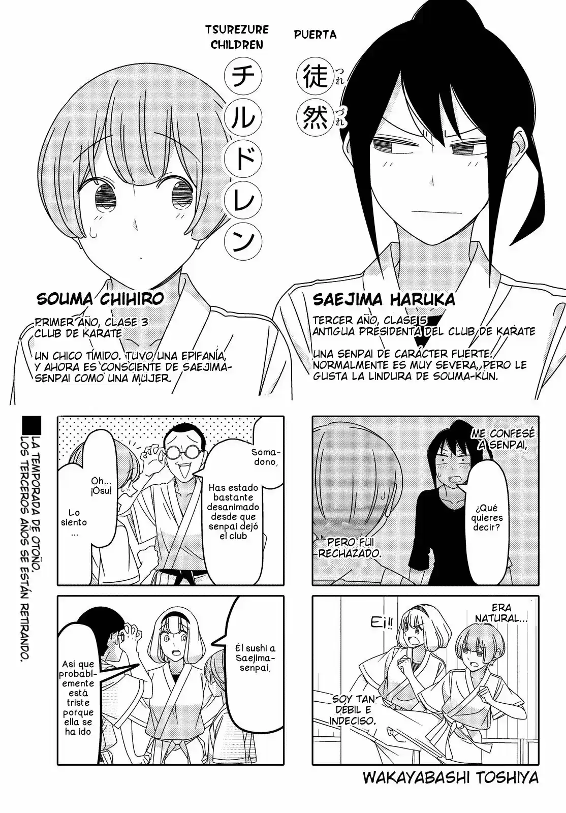 Tsurezure Children: Chapter 127 - Page 1