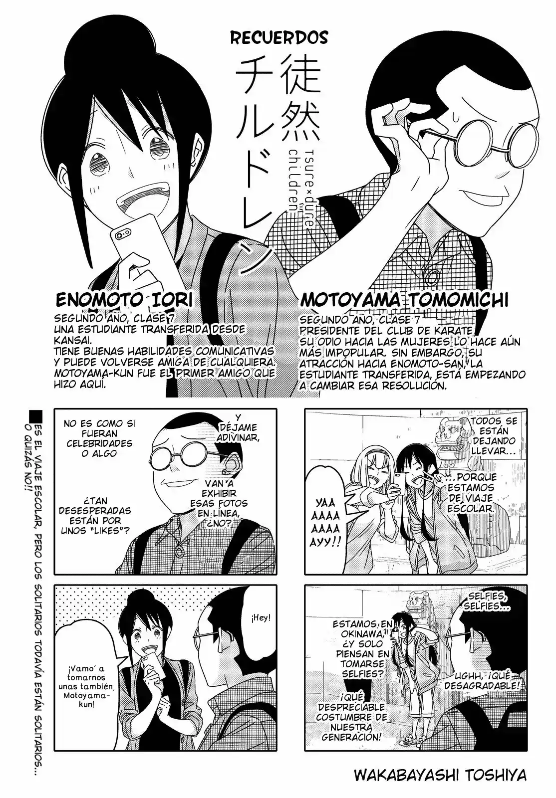 Tsurezure Children: Chapter 132 - Page 1