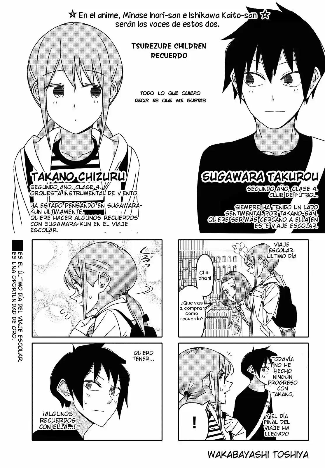 Tsurezure Children: Chapter 145 - Page 1