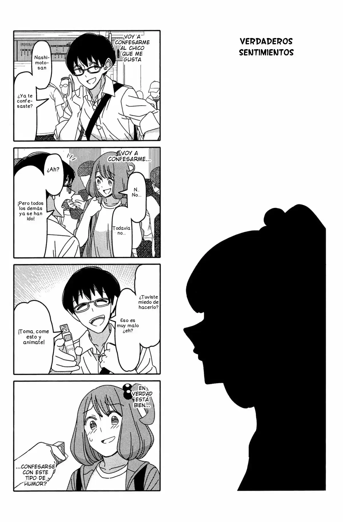 Tsurezure Children: Chapter 148 - Page 1