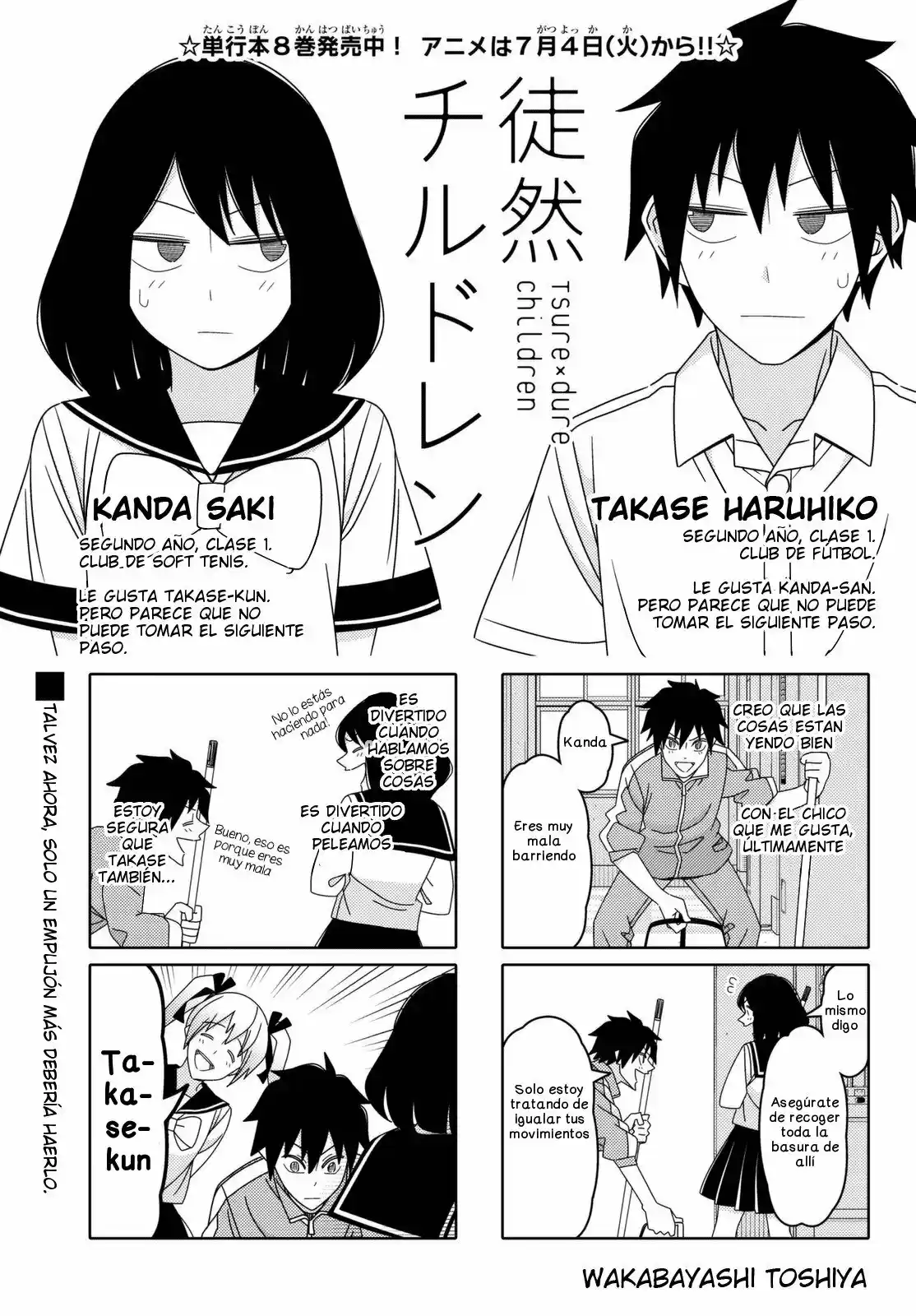 Tsurezure Children: Chapter 151 - Page 1