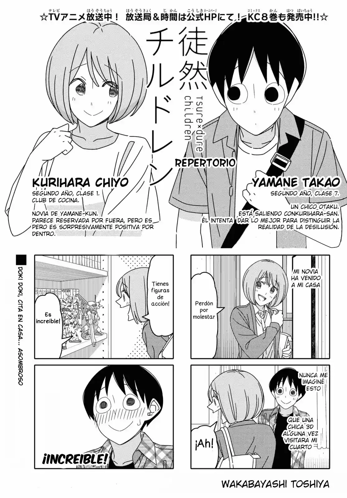 Tsurezure Children: Chapter 154 - Page 1