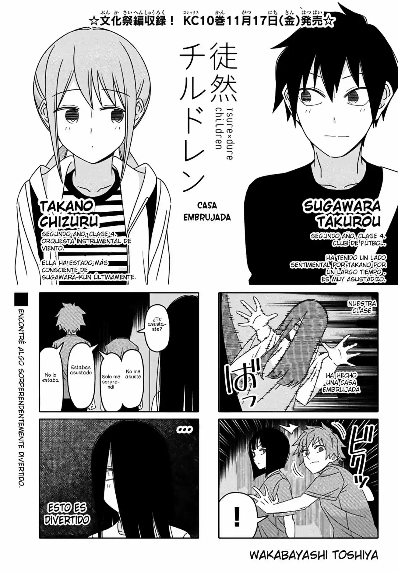 Tsurezure Children: Chapter 166 - Page 1