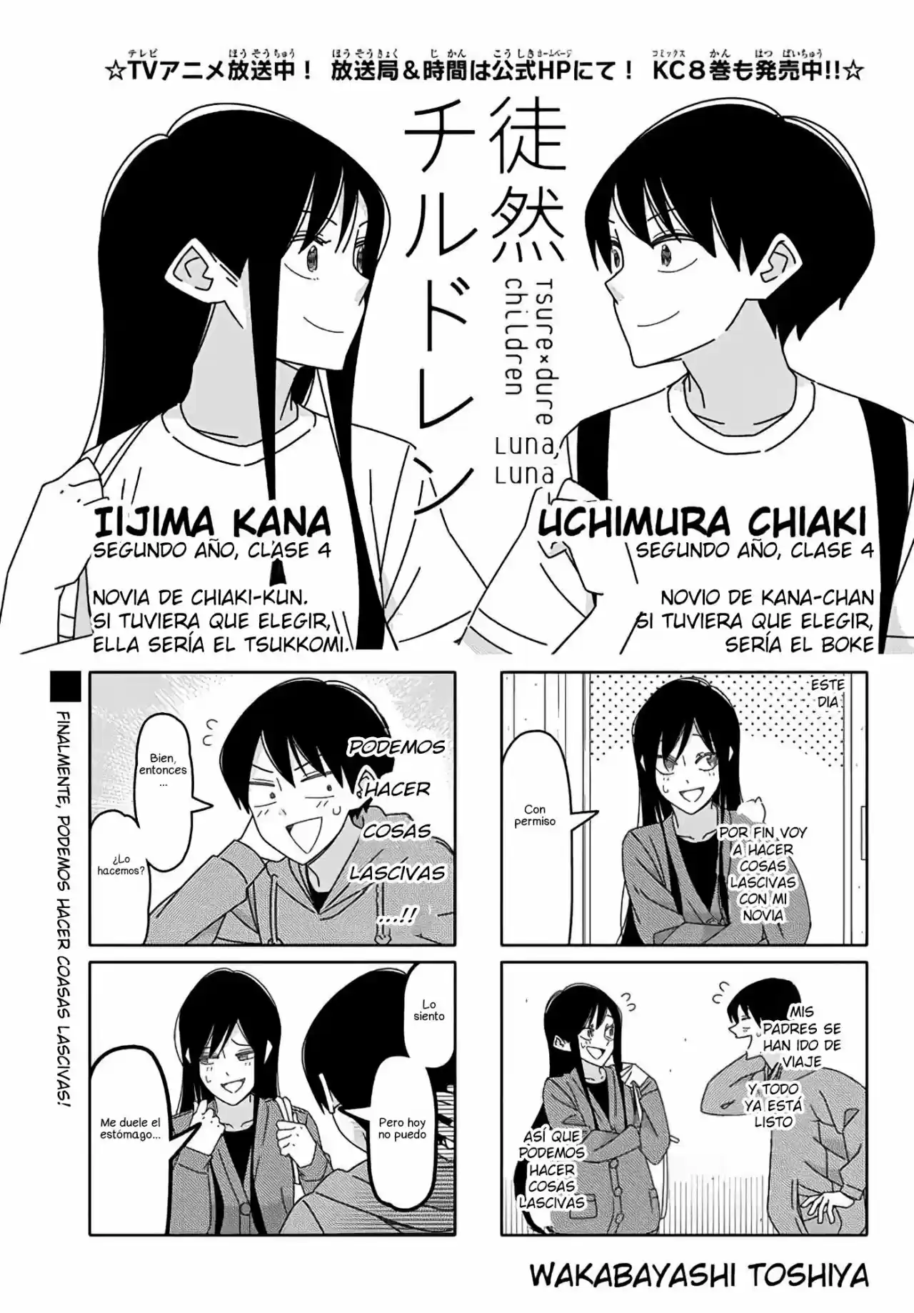 Tsurezure Children: Chapter 175 - Page 1