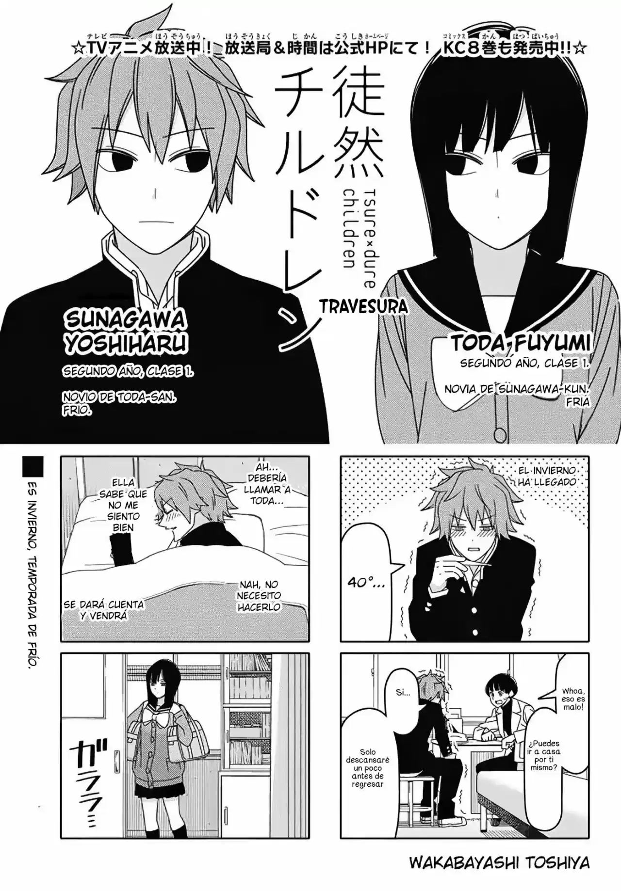 Tsurezure Children: Chapter 176 - Page 1