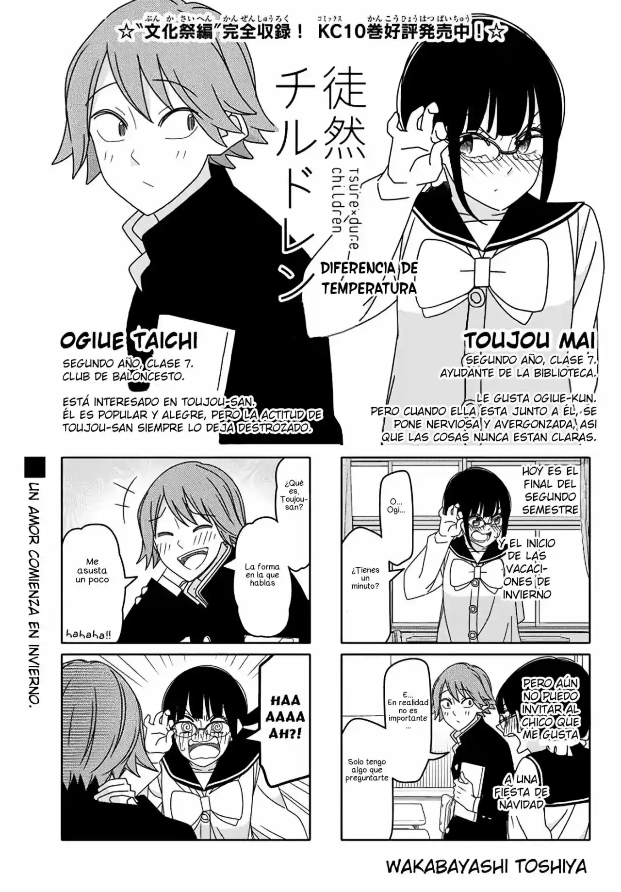 Tsurezure Children: Chapter 180 - Page 1