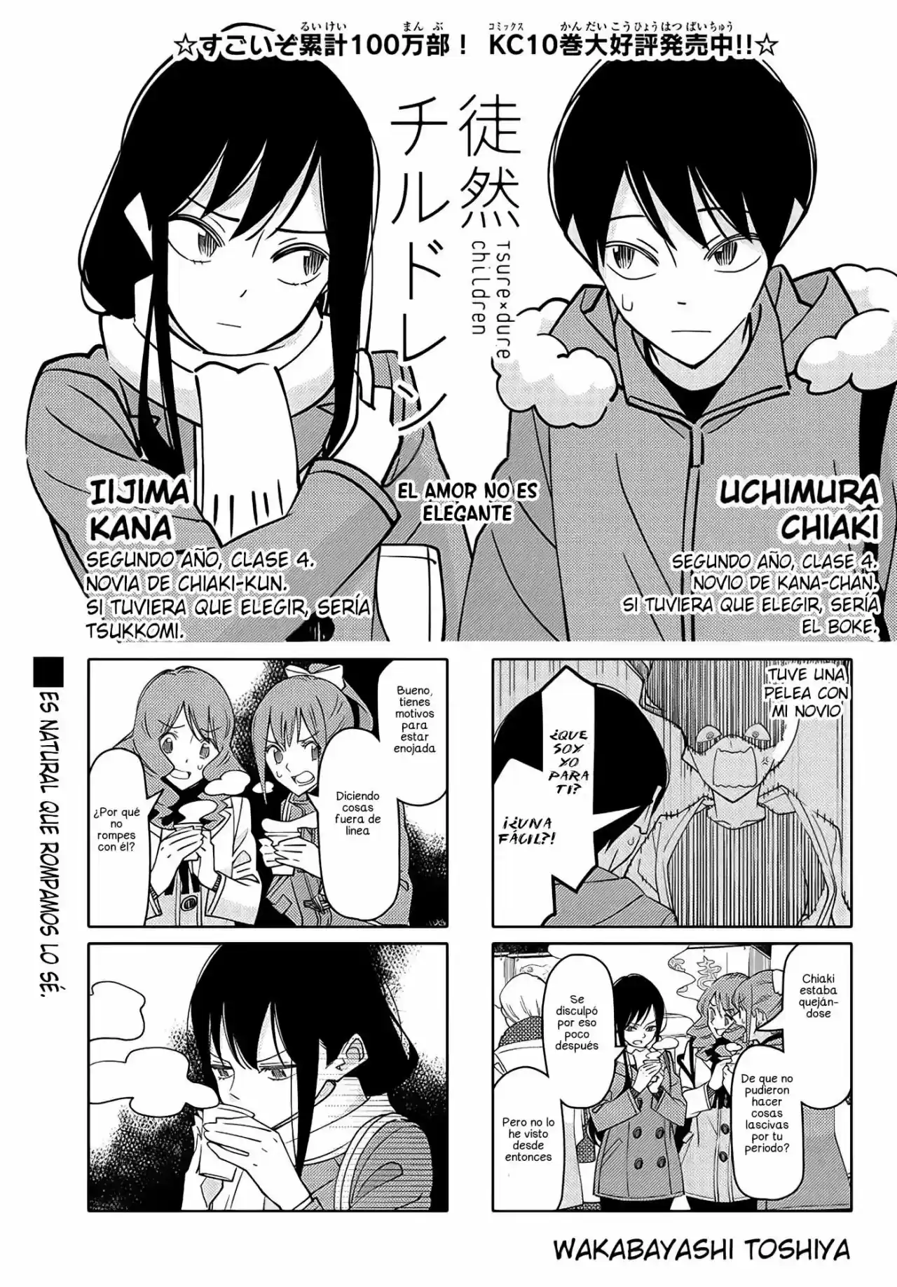 Tsurezure Children: Chapter 190 - Page 1