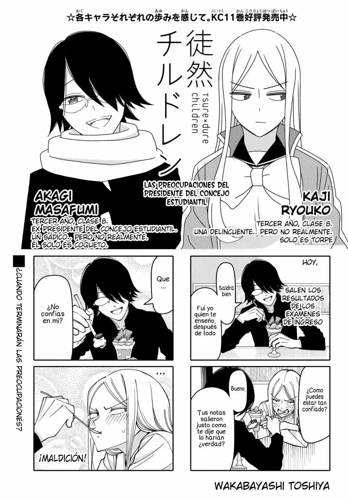 Tsurezure Children: Chapter 202 - Page 1