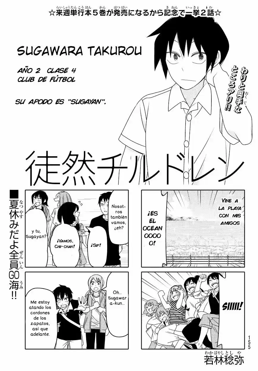 Tsurezure Children: Chapter 90 - Page 1