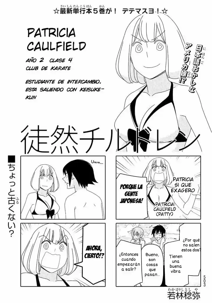 Tsurezure Children: Chapter 93 - Page 1