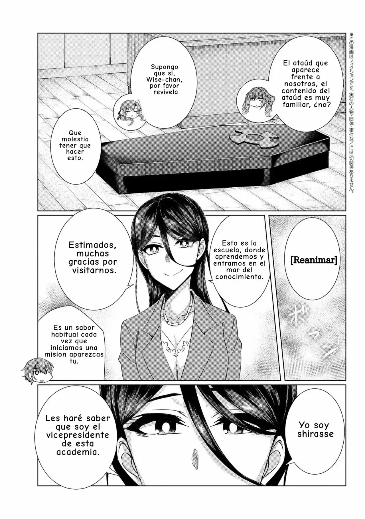 Tsuujou Kougeki Ga Zentai Kougeki De Ni-Kai Kougeki No Okaa-San Wa Suki Desu Ka: Chapter 34 - Page 1