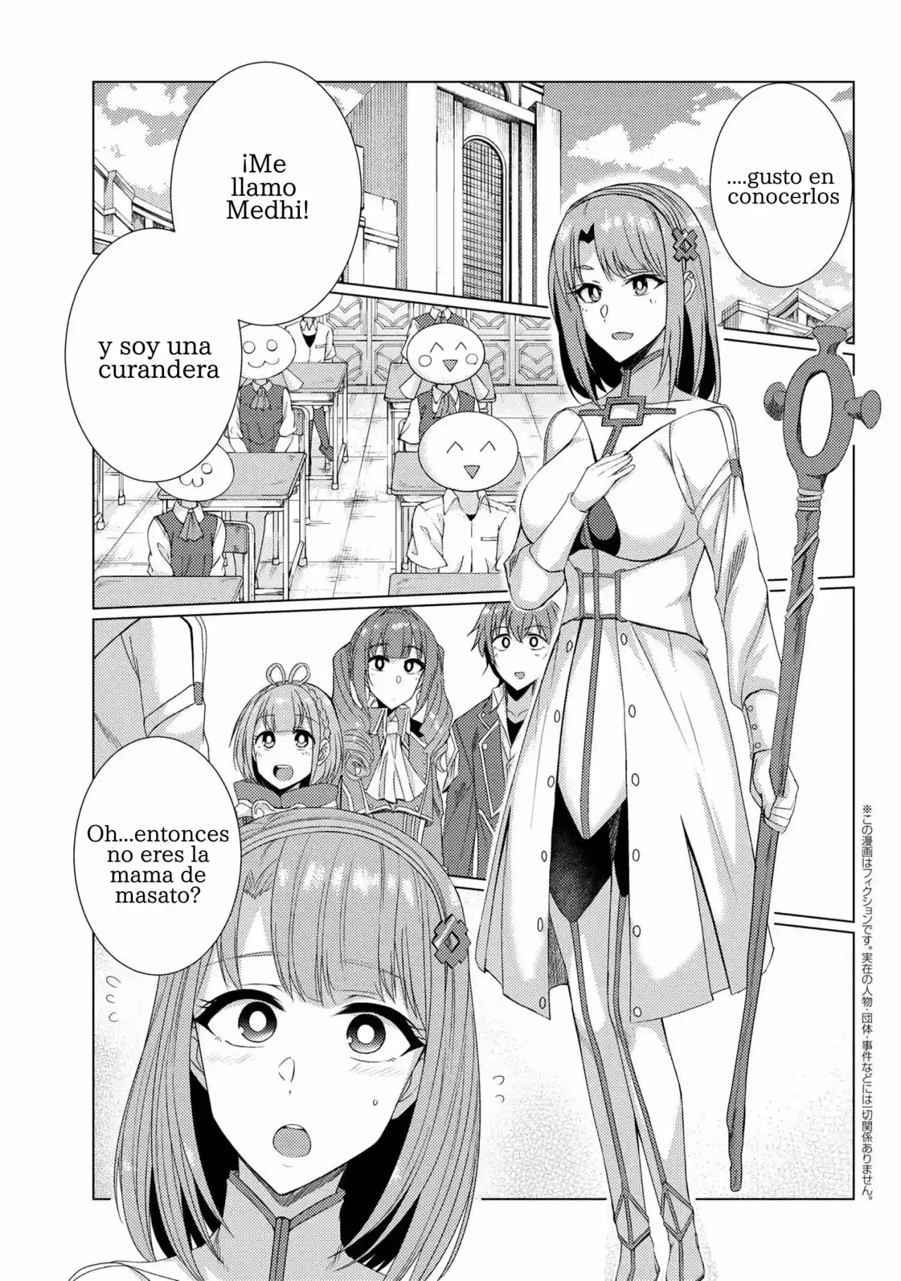 Tsuujou Kougeki Ga Zentai Kougeki De Ni-Kai Kougeki No Okaa-San Wa Suki Desu Ka: Chapter 35 - Page 1