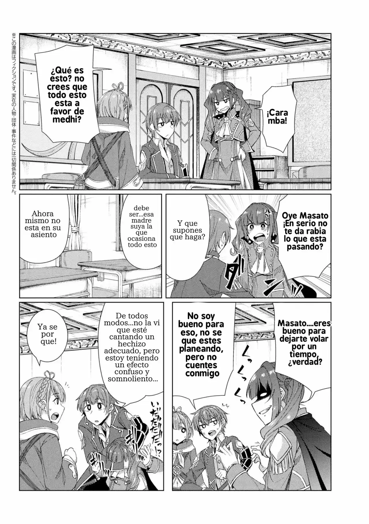 Tsuujou Kougeki Ga Zentai Kougeki De Ni-Kai Kougeki No Okaa-San Wa Suki Desu Ka: Chapter 36 - Page 1