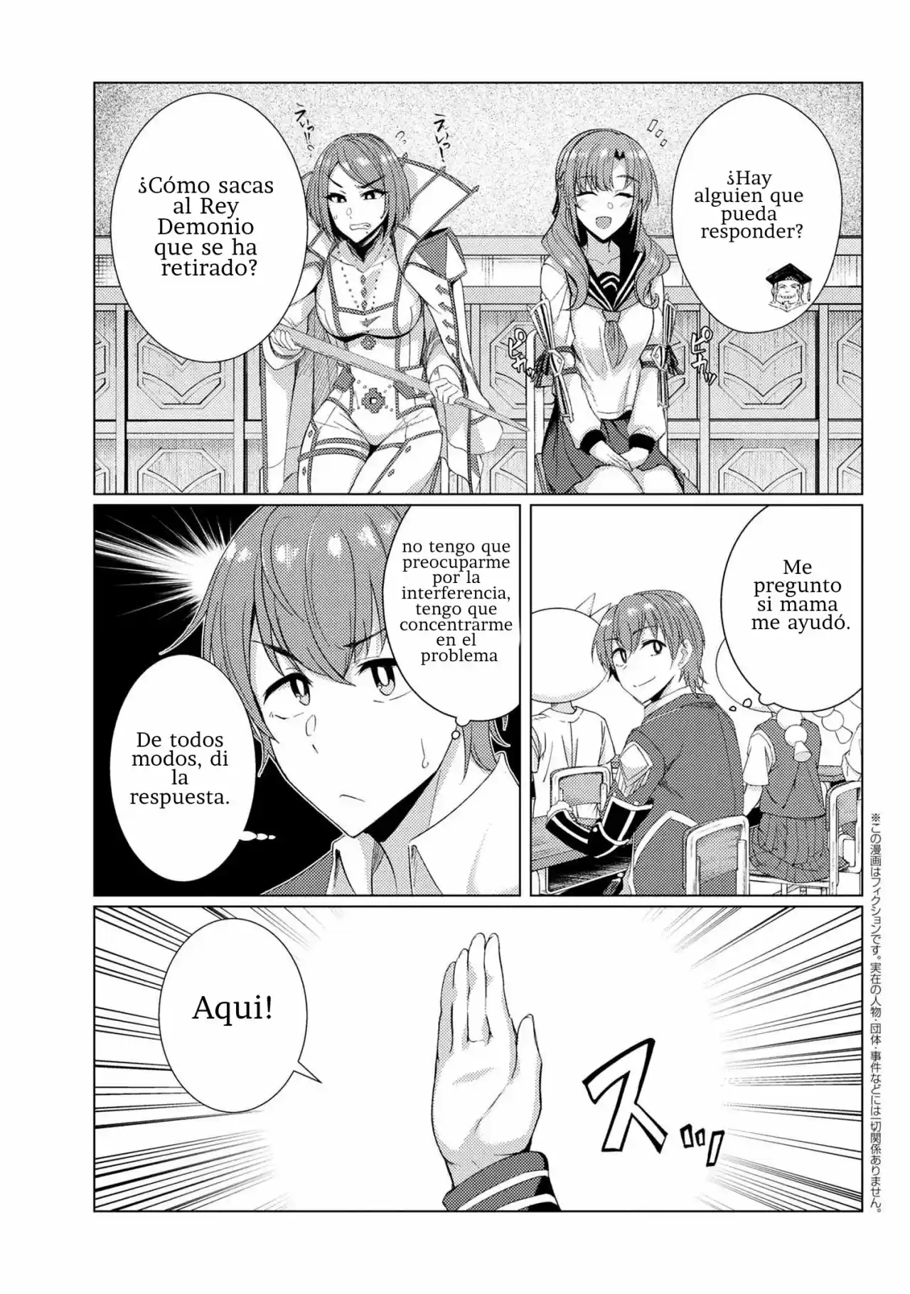 Tsuujou Kougeki Ga Zentai Kougeki De Ni-Kai Kougeki No Okaa-San Wa Suki Desu Ka: Chapter 37 - Page 1