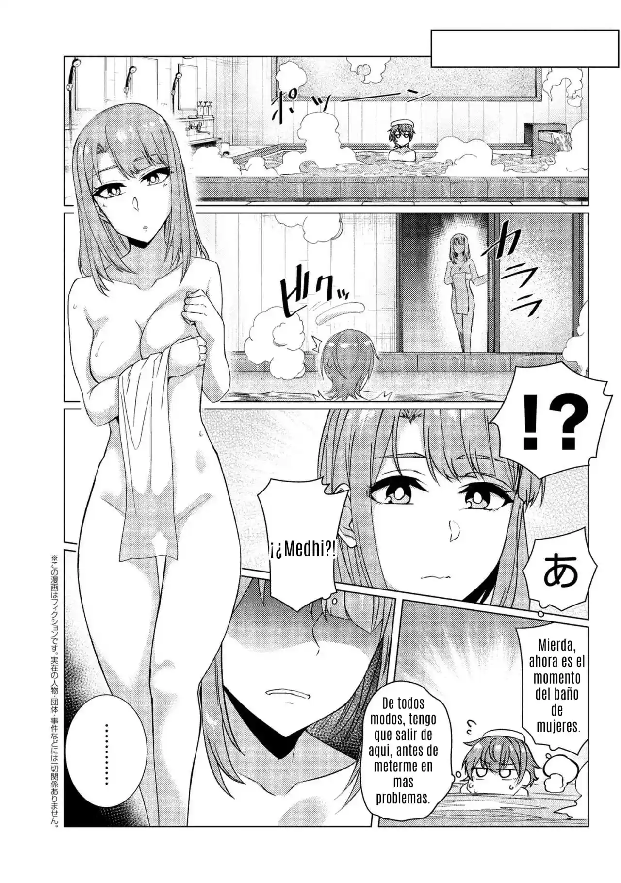 Tsuujou Kougeki Ga Zentai Kougeki De Ni-Kai Kougeki No Okaa-San Wa Suki Desu Ka: Chapter 44 - Page 1