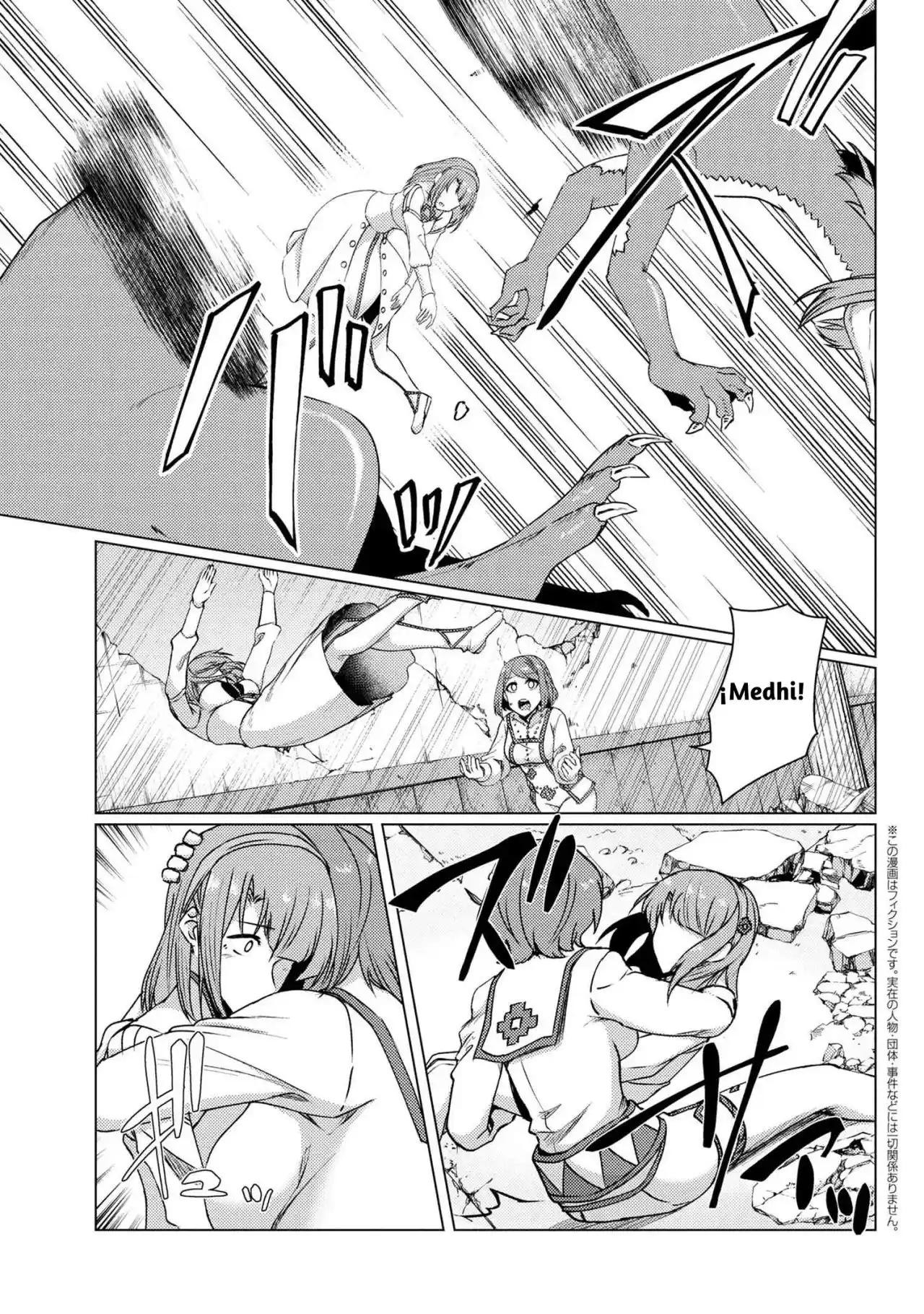 Tsuujou Kougeki Ga Zentai Kougeki De Ni-Kai Kougeki No Okaa-San Wa Suki Desu Ka: Chapter 50 - Page 1