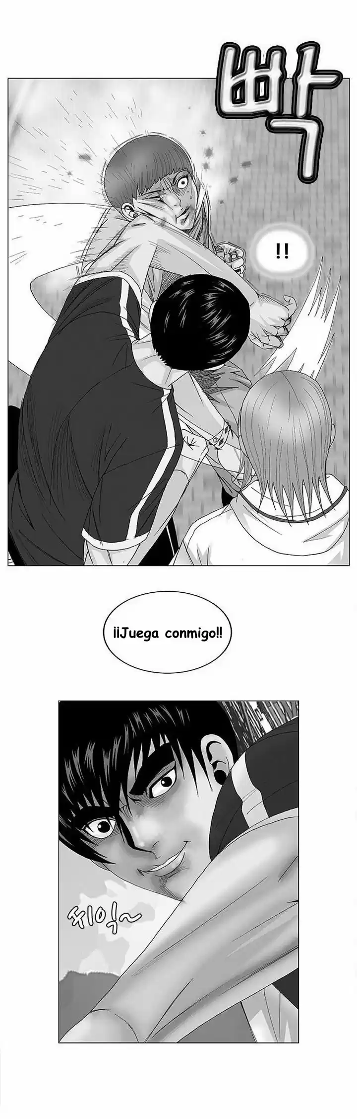 Ultimate Legend: Kang Hae Hyo: Chapter 95 - Page 1