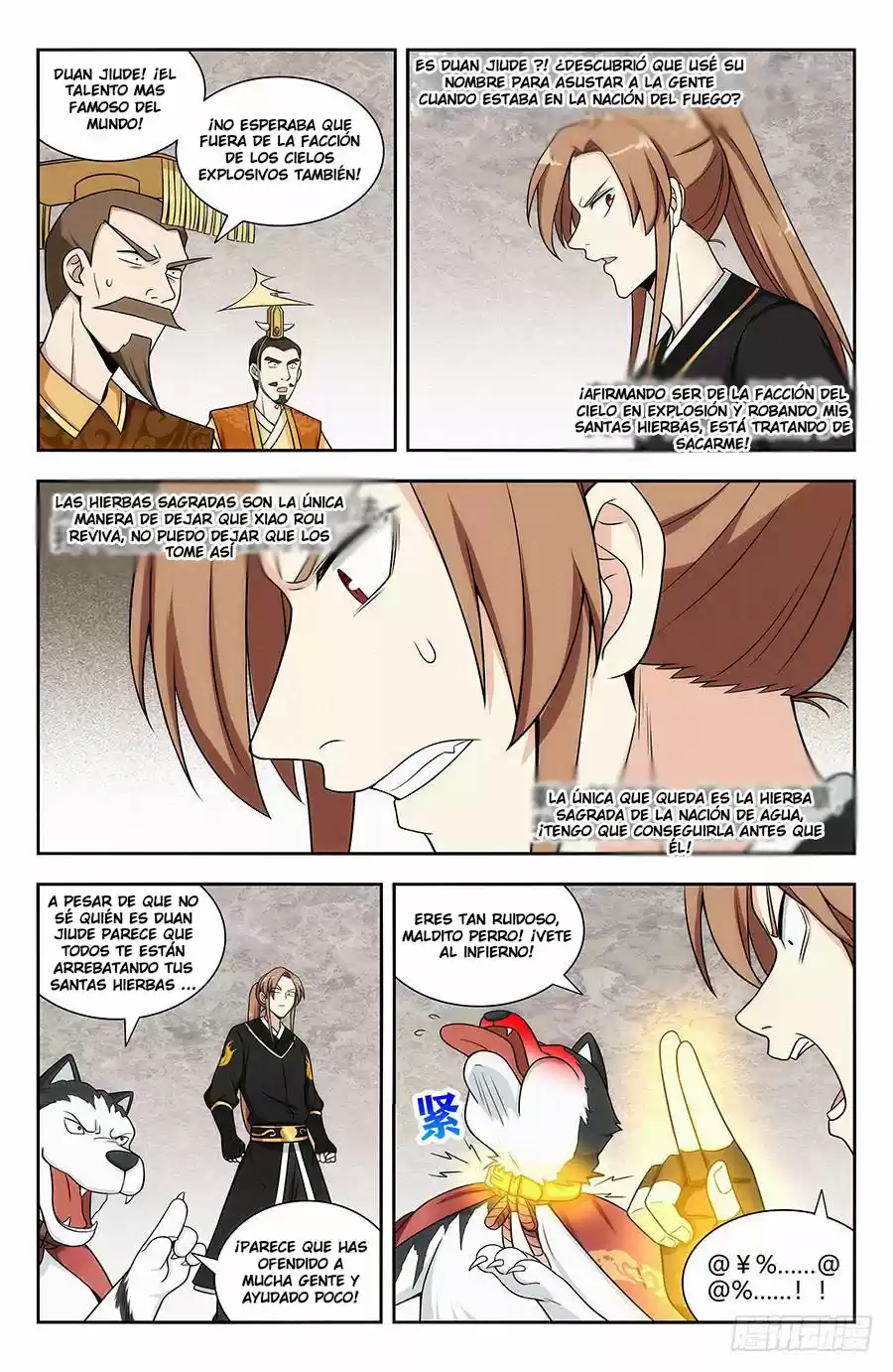 Ultimate Scheming System: Chapter 132 - Page 1