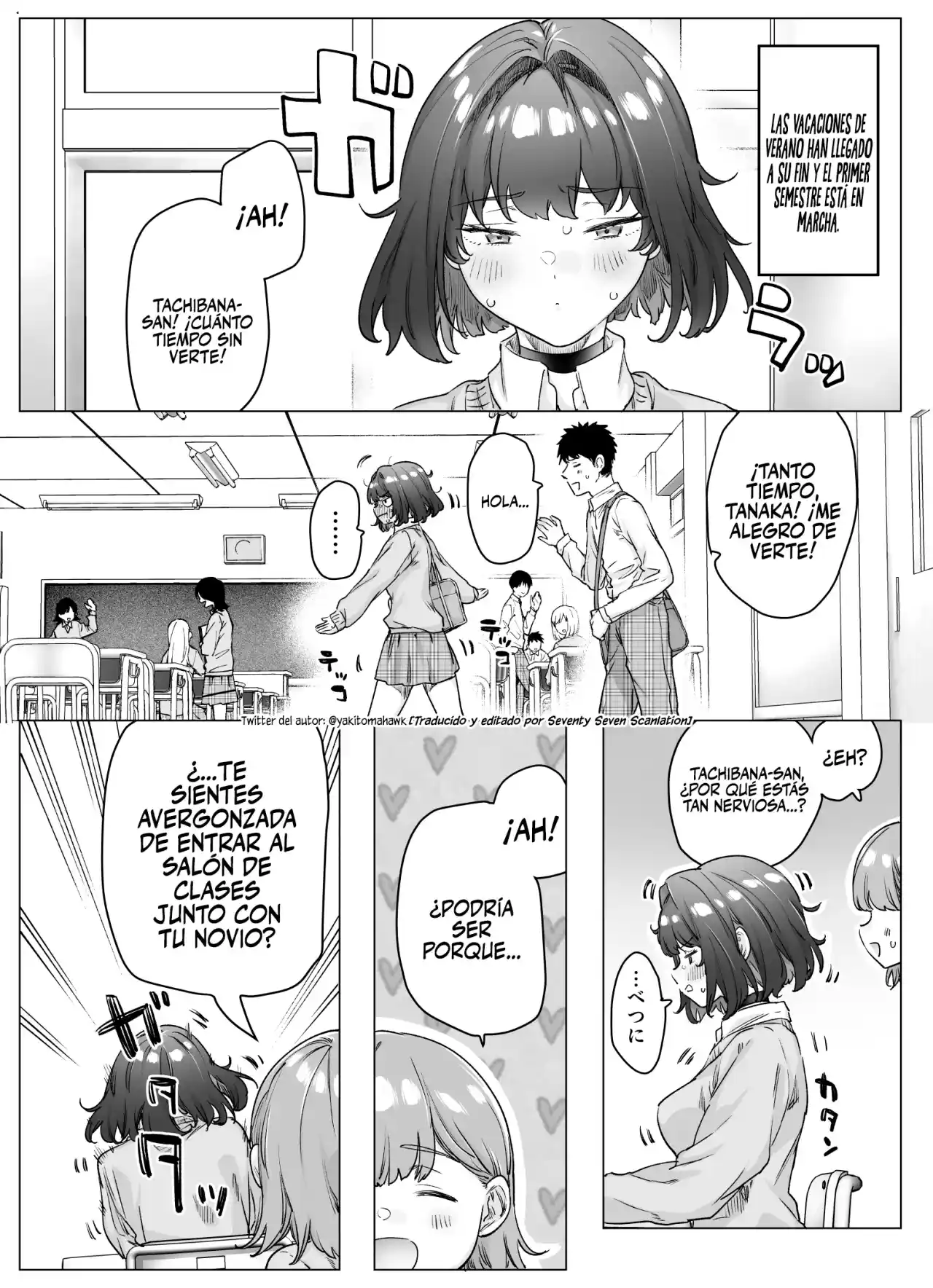 Una Chica Tsundere Que Cada Día Es Menos Tsun.: Chapter 100 - Page 1