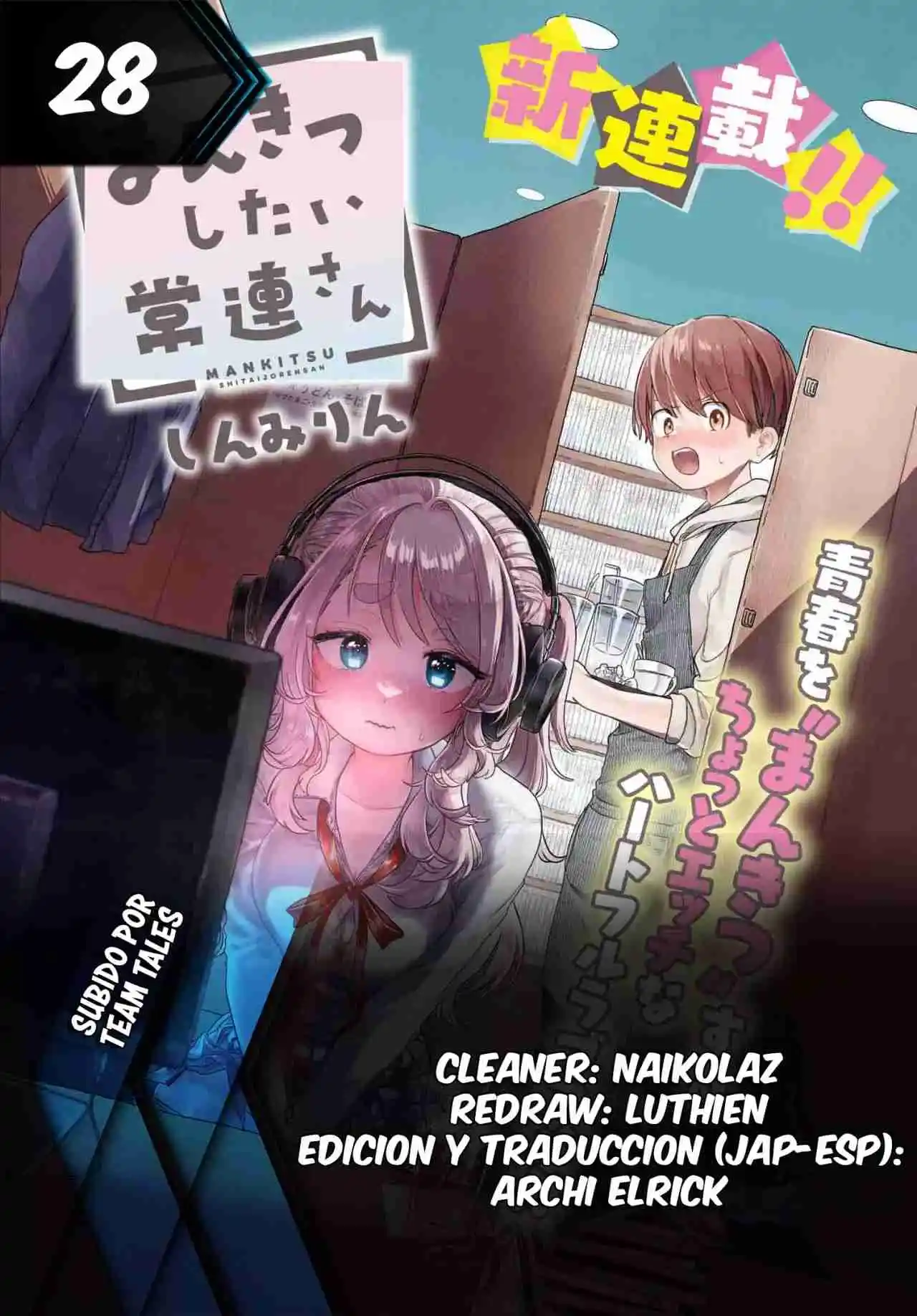 Una Clienta Habitual Quiere Tocarse El Coñ*: Chapter 28 - Page 1