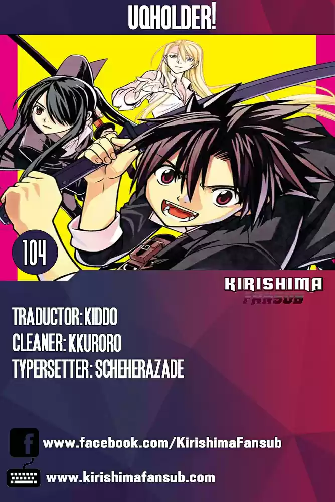 Uq Holder: Chapter 104 - Page 1