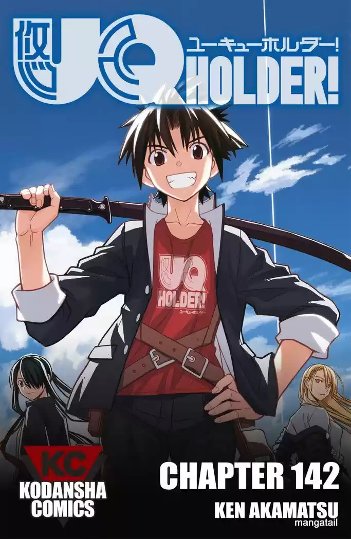 Uq Holder: Chapter 142 - Page 1