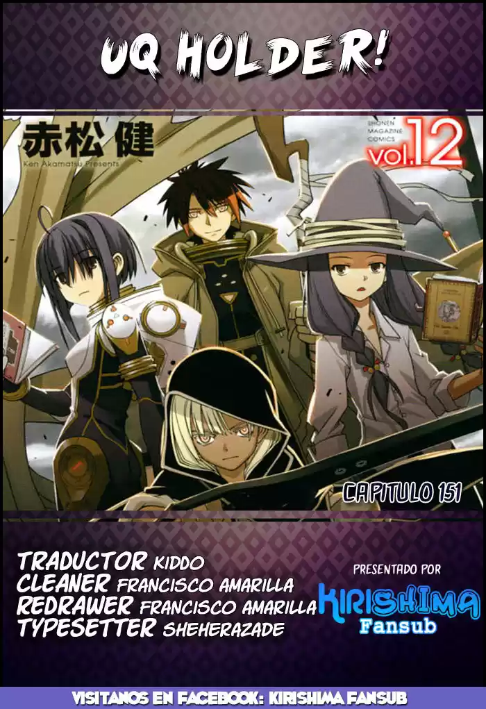 Uq Holder: Chapter 151 - Page 1