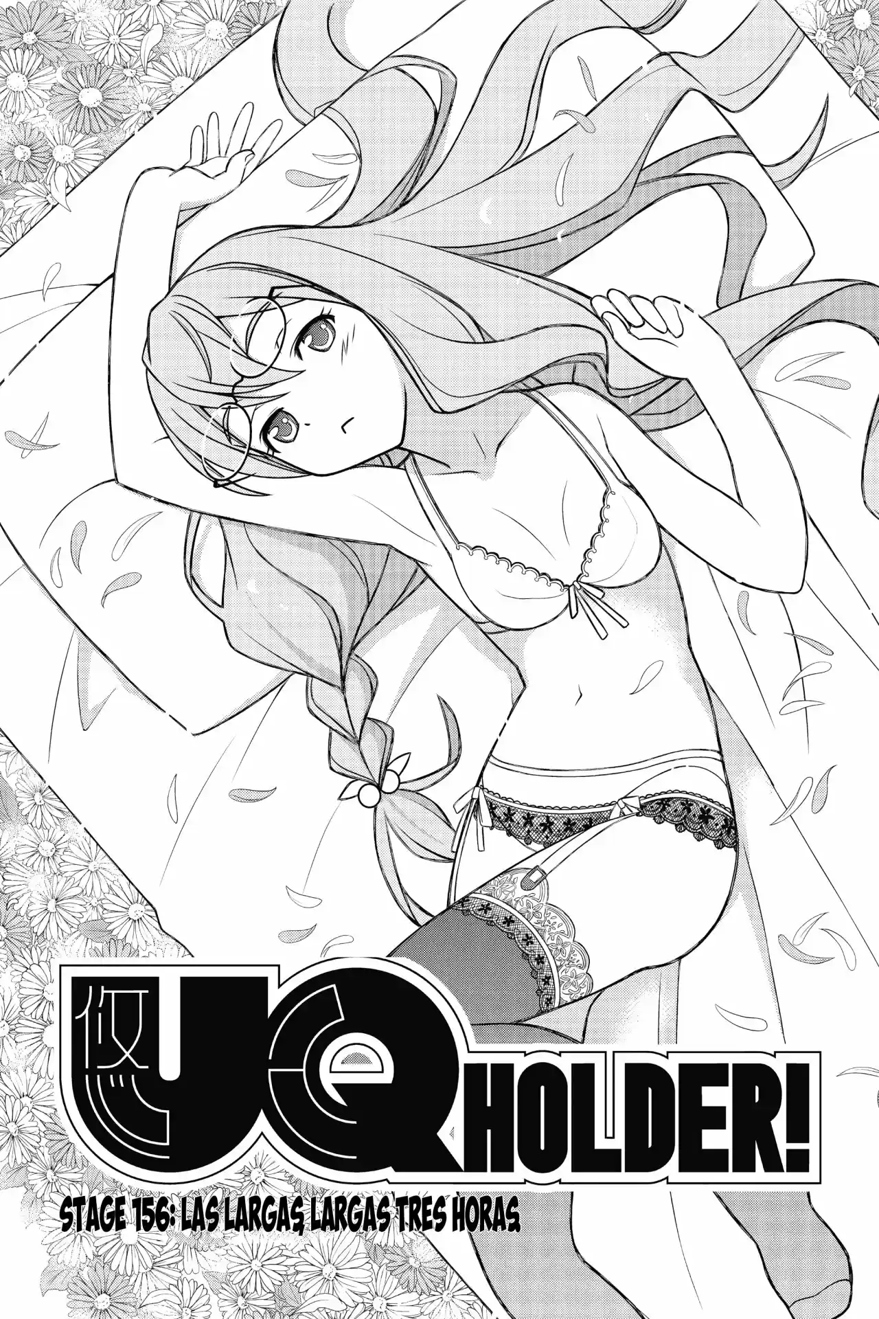 Uq Holder: Chapter 156 - Page 1