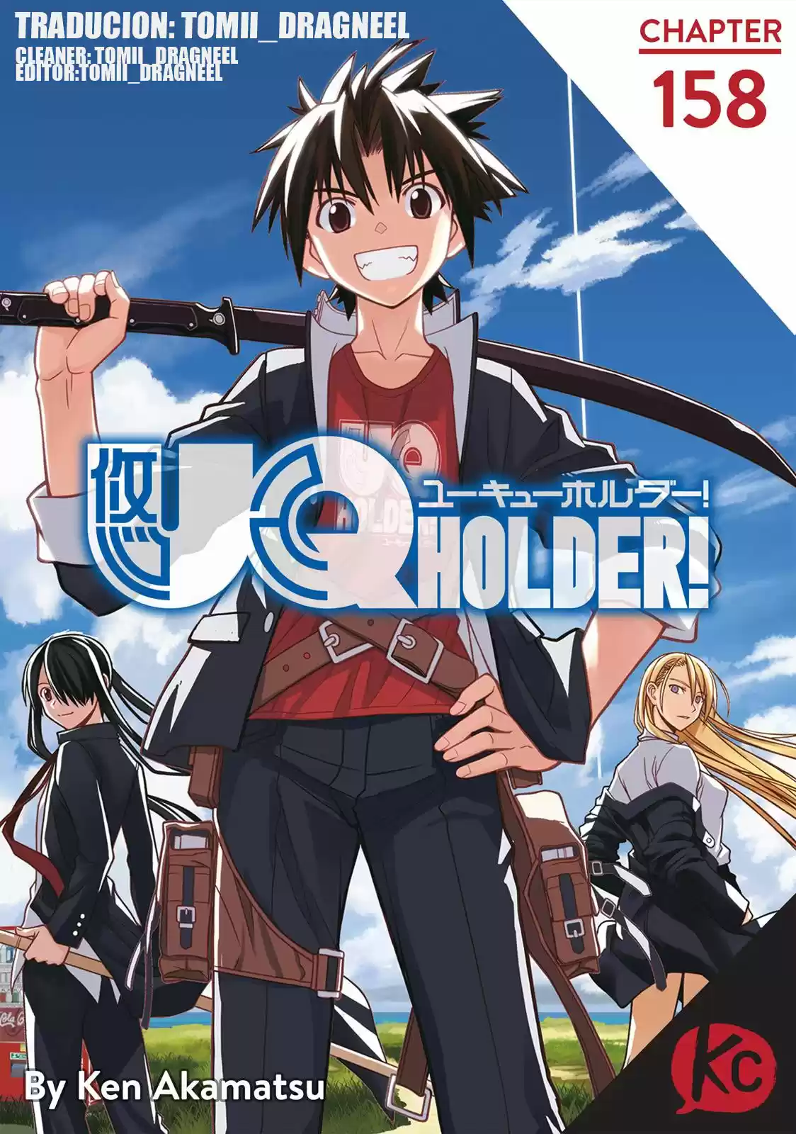 Uq Holder: Chapter 158 - Page 1