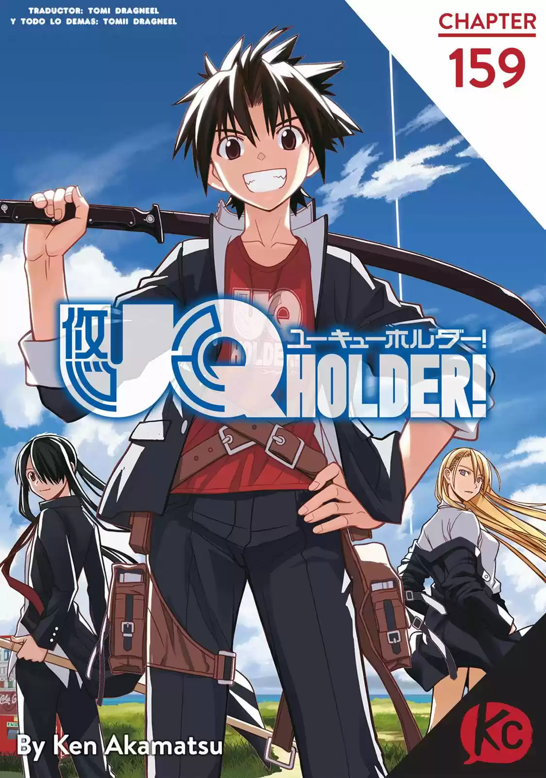 Uq Holder: Chapter 159 - Page 1