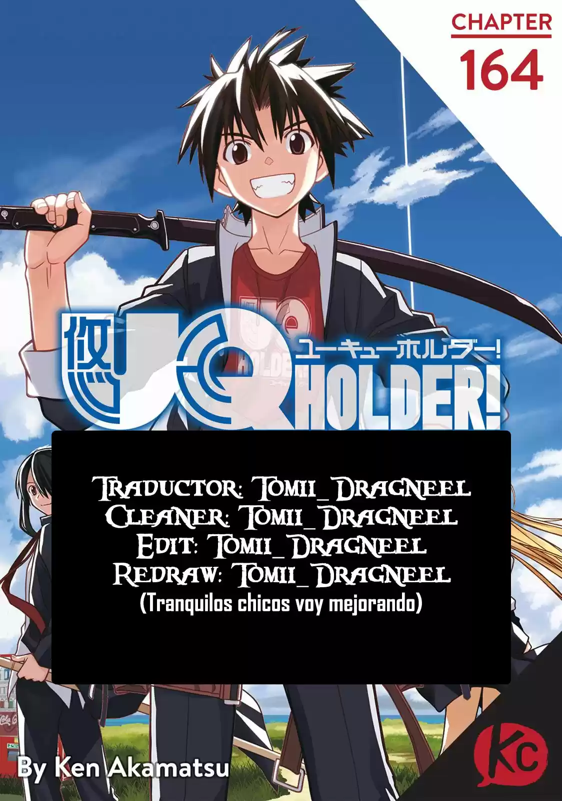 Uq Holder: Chapter 164 - Page 1