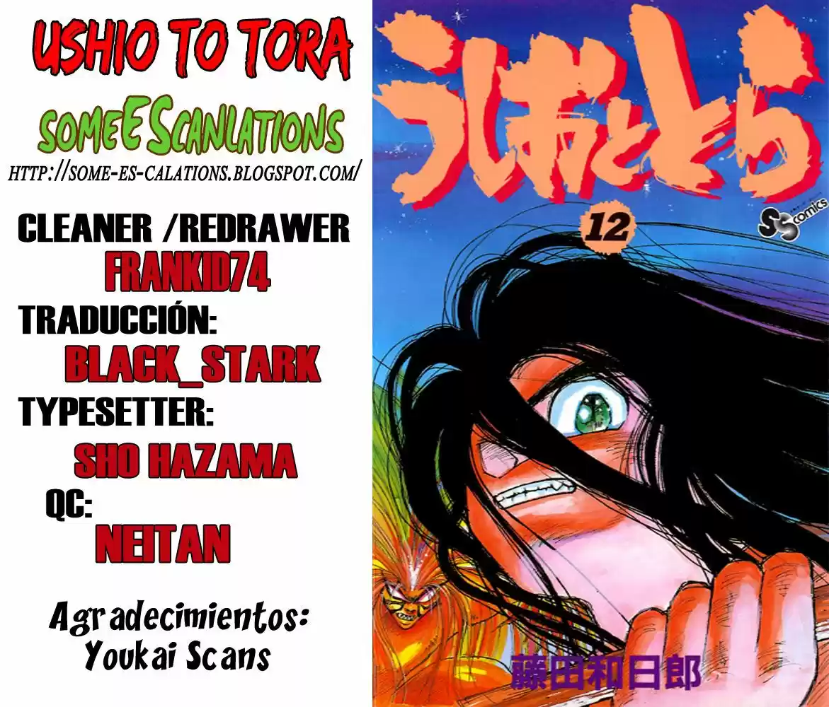 Ushio To Tora: Chapter 106 - Page 1