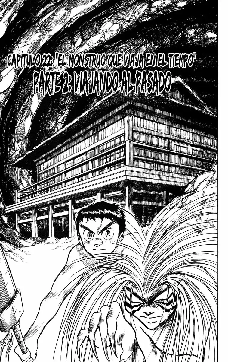 Ushio To Tora: Chapter 108 - Page 1