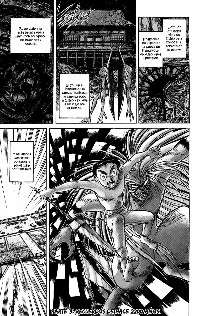 Ushio To Tora: Chapter 109 - Page 1