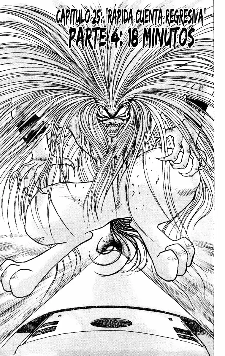 Ushio To Tora: Chapter 126 - Page 1