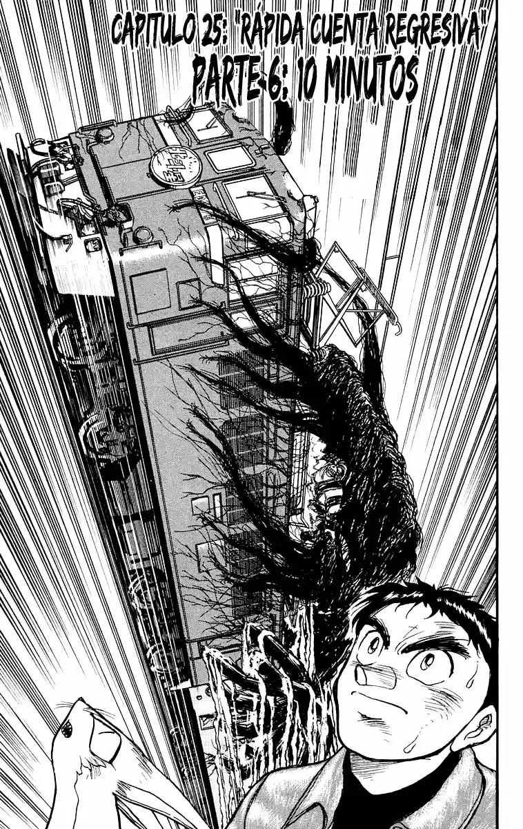 Ushio To Tora: Chapter 128 - Page 1