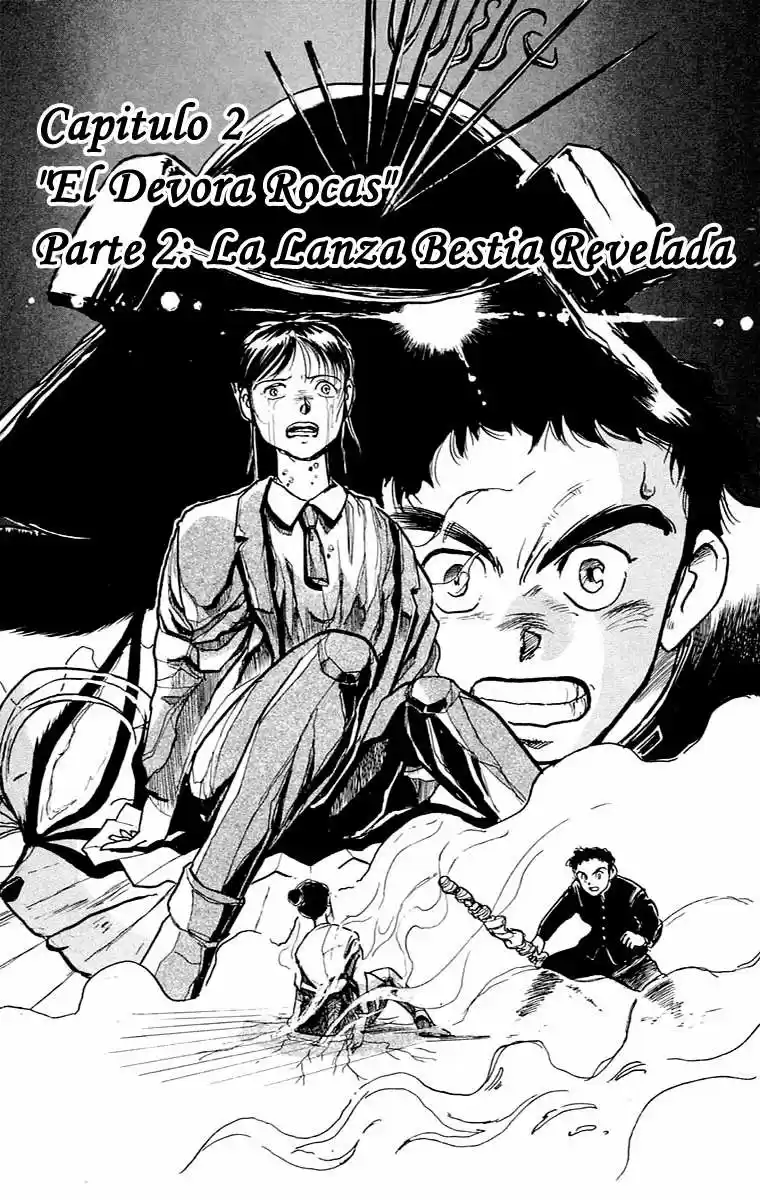 Ushio To Tora: Chapter 2 - Page 1