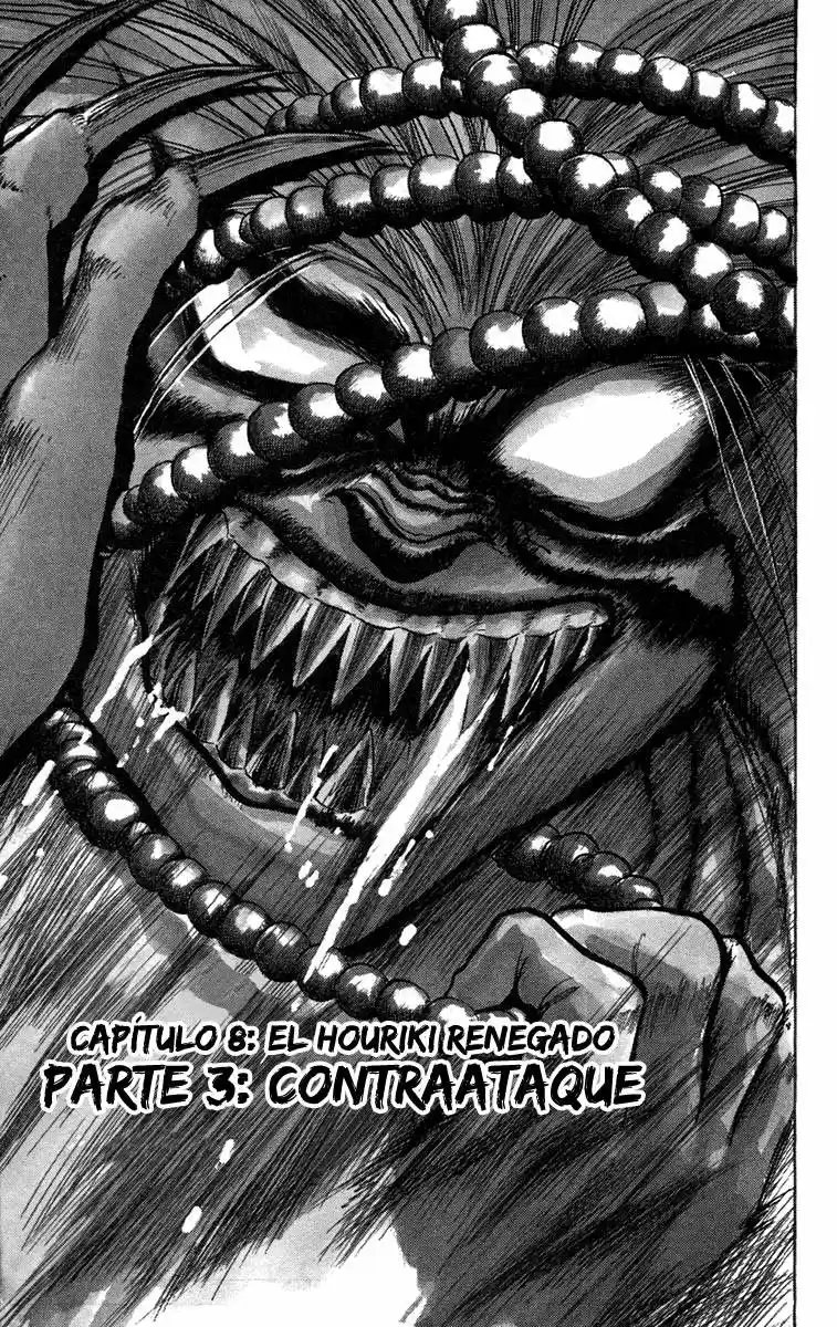 Ushio To Tora: Chapter 37 - Page 1