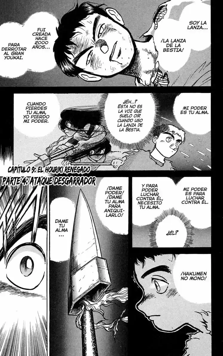 Ushio To Tora: Chapter 38 - Page 1