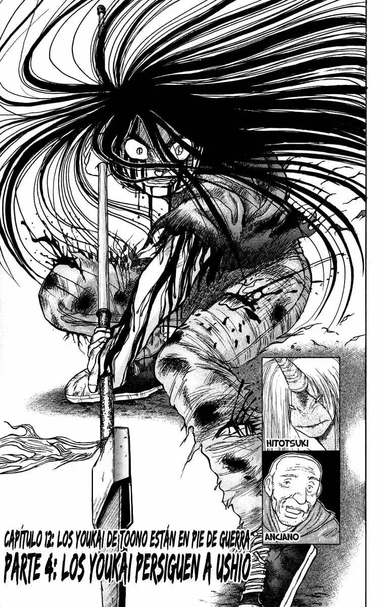 Ushio To Tora: Chapter 50 - Page 1