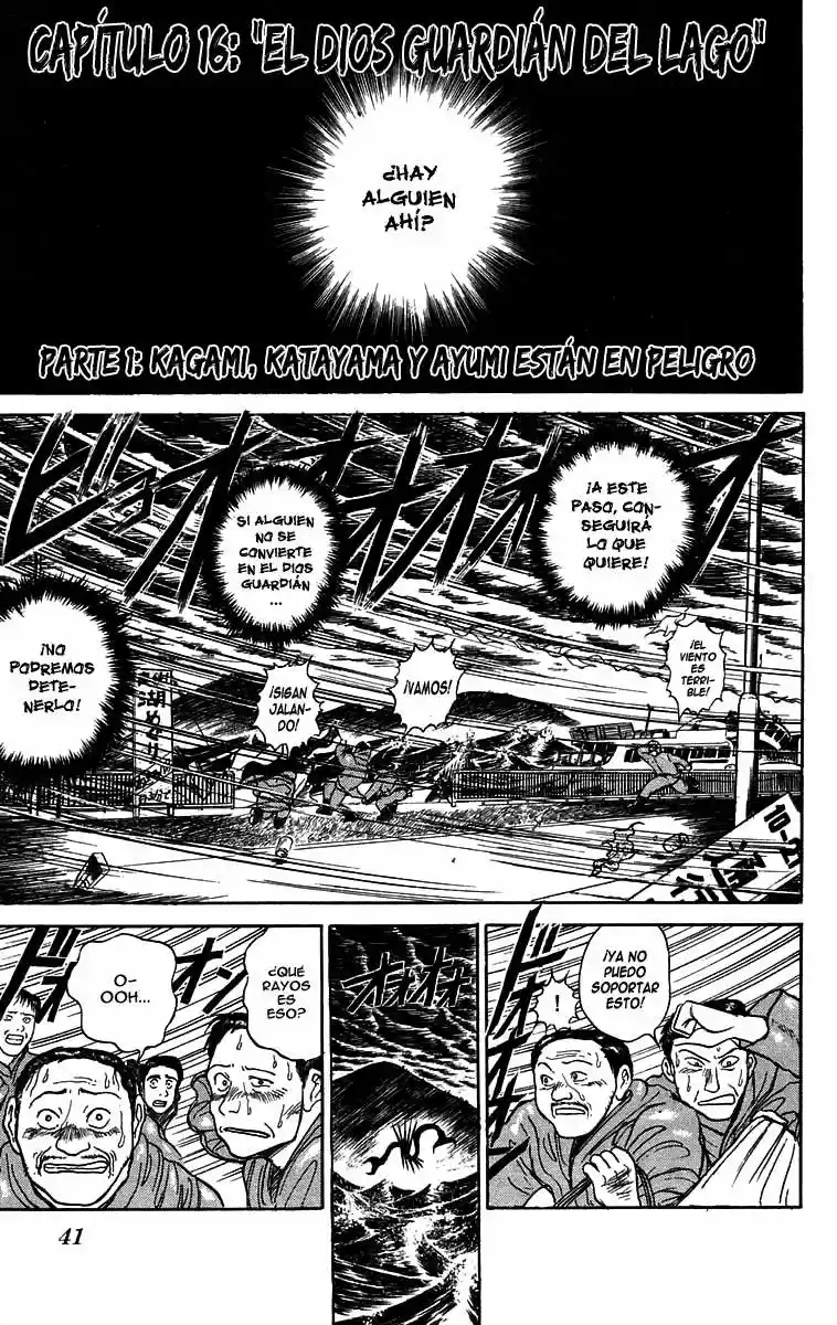Ushio To Tora: Chapter 64 - Page 1