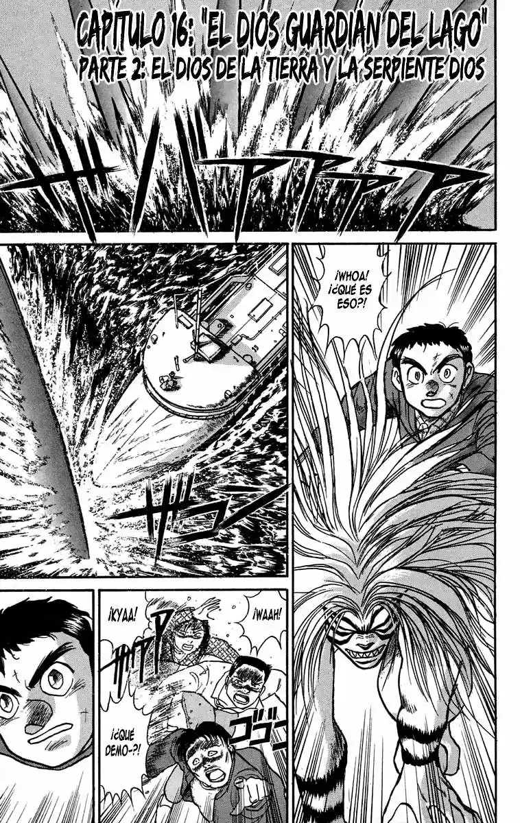 Ushio To Tora: Chapter 65 - Page 1