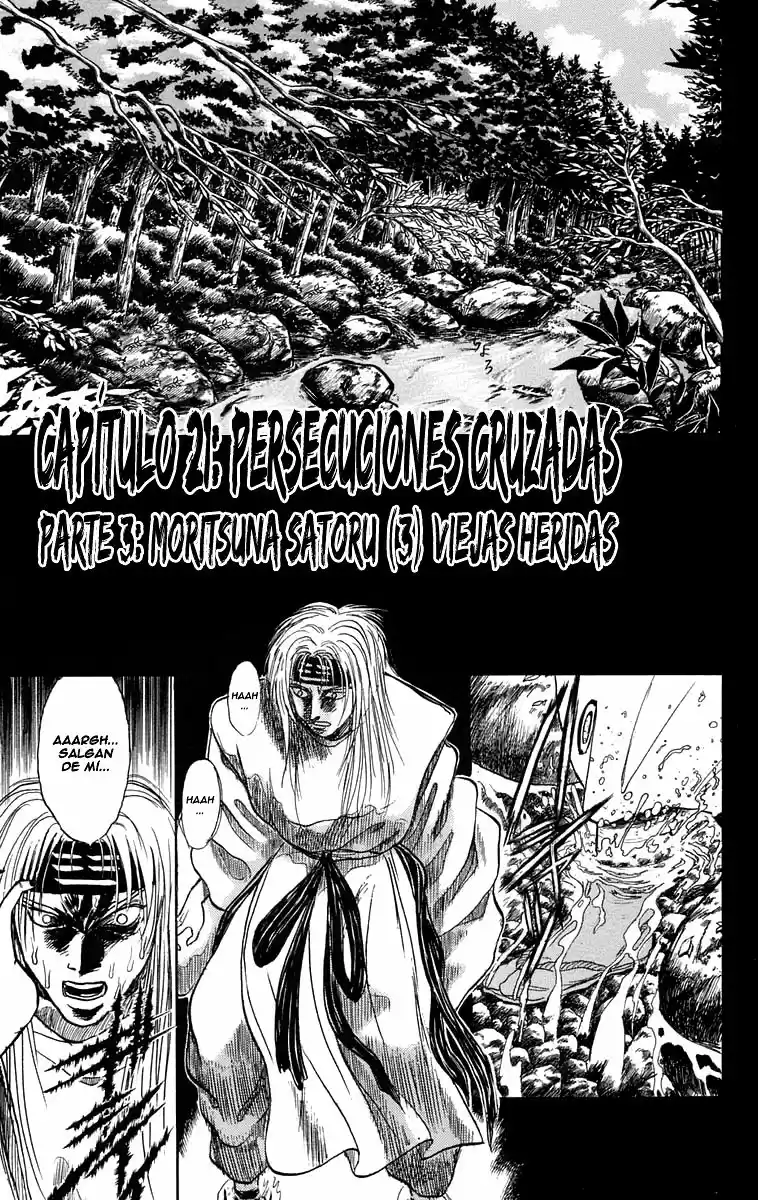 Ushio To Tora: Chapter 87 - Page 1