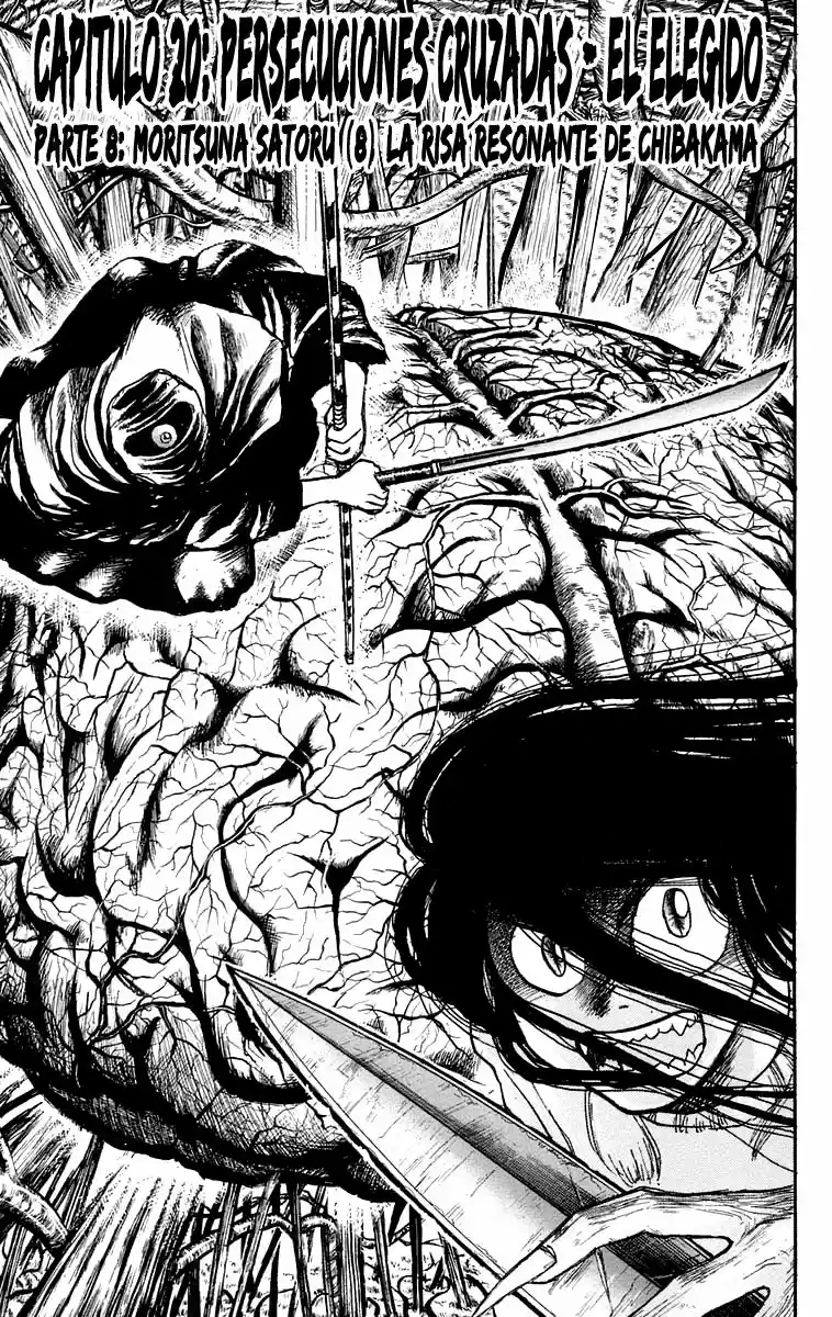 Ushio To Tora: Chapter 92 - Page 1