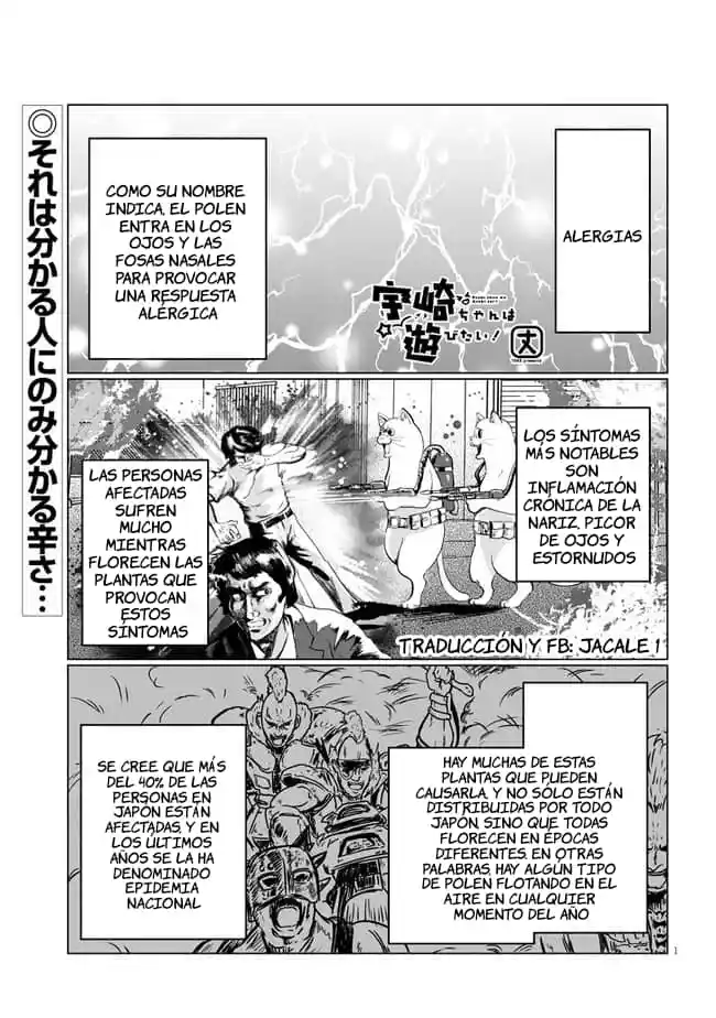 Uzaki-chan Wa Asobitai: Chapter 96 - Page 1
