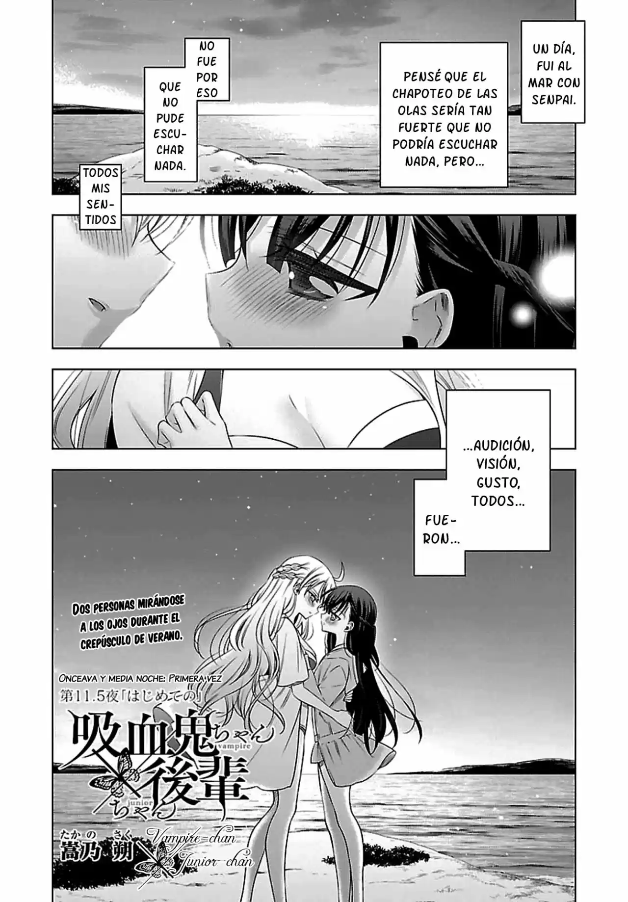 Vampire-chan × Junior-chan: Chapter 11 - Page 1