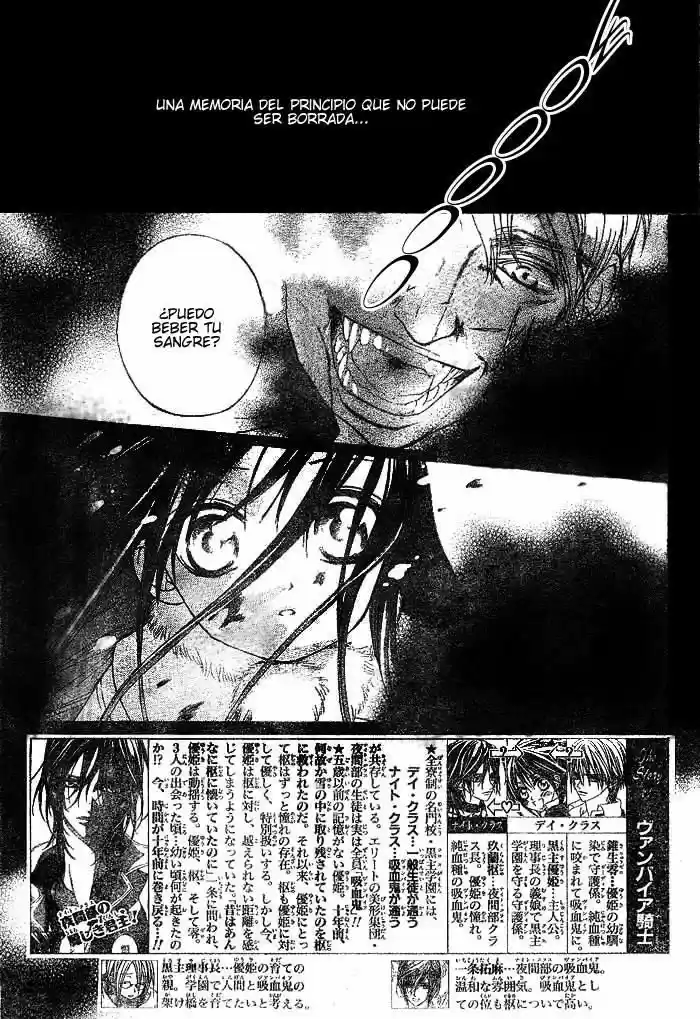 Vampire Knight: Chapter 11 - Page 1