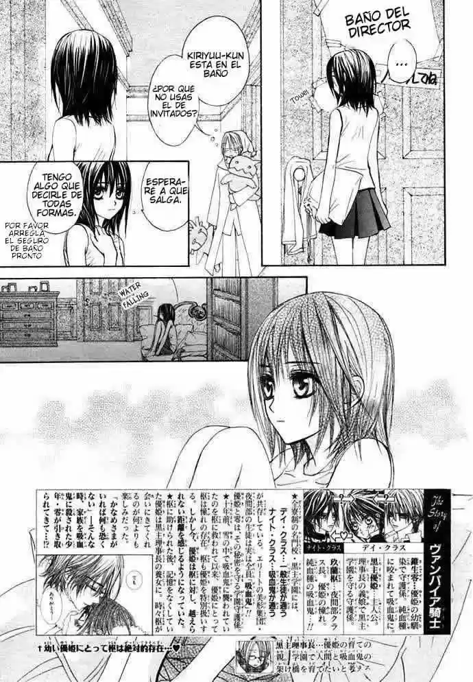 Vampire Knight: Chapter 12 - Page 1