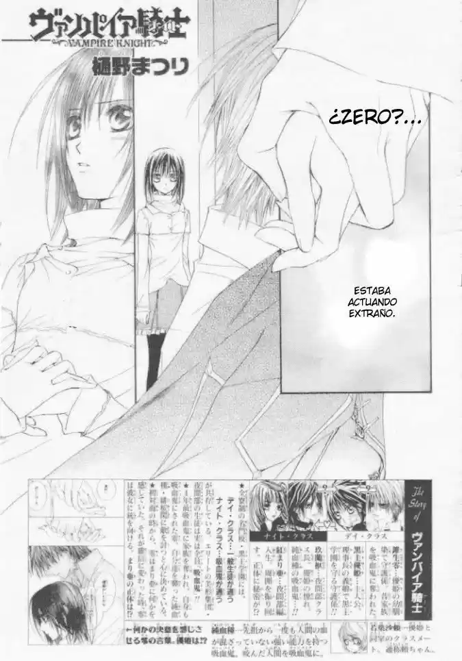 Vampire Knight: Chapter 16 - Page 1