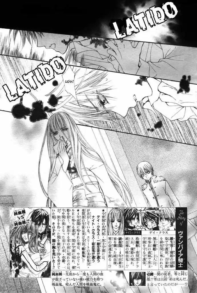 Vampire Knight: Chapter 20 - Page 1